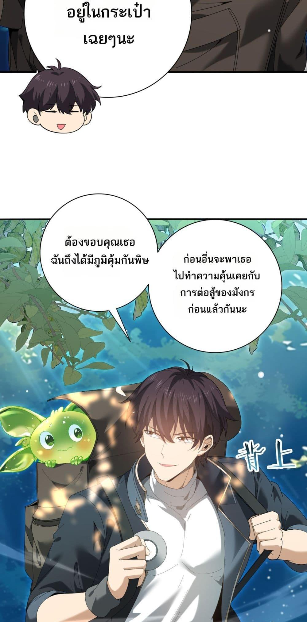 Manga-lc-com อ่านมังงะ อ่านการ์ตูน ออนไลน์ ฟรี IamDrakoMajs ตอนที่ 1 2 3 4 5 6 7 8 9 10 11 12 13 14 ฟรี ไม่มีโฆษณา Manga-lc - อ่าน มังงะ อ่าน การ์ตูน ออนไลน์ อ่านมังงะ ฟรี