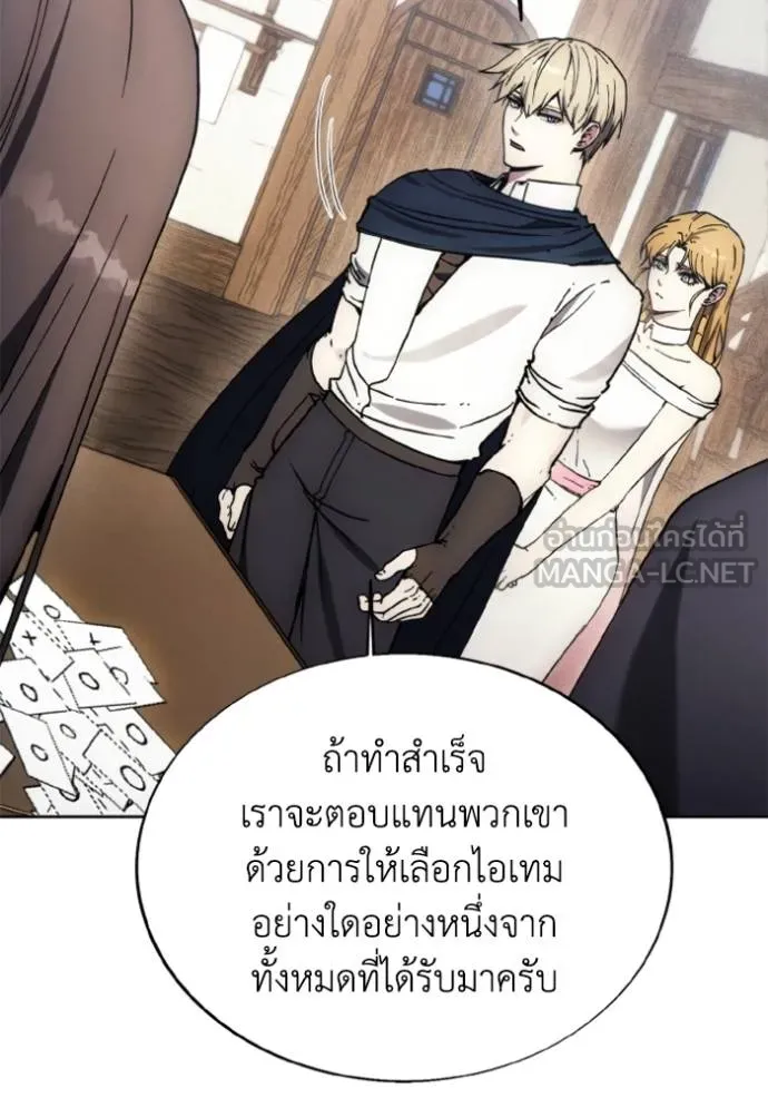 ศึกชิงบัลลังก์เทพเจ้ ตอนที่ 175 รูปที่ 30