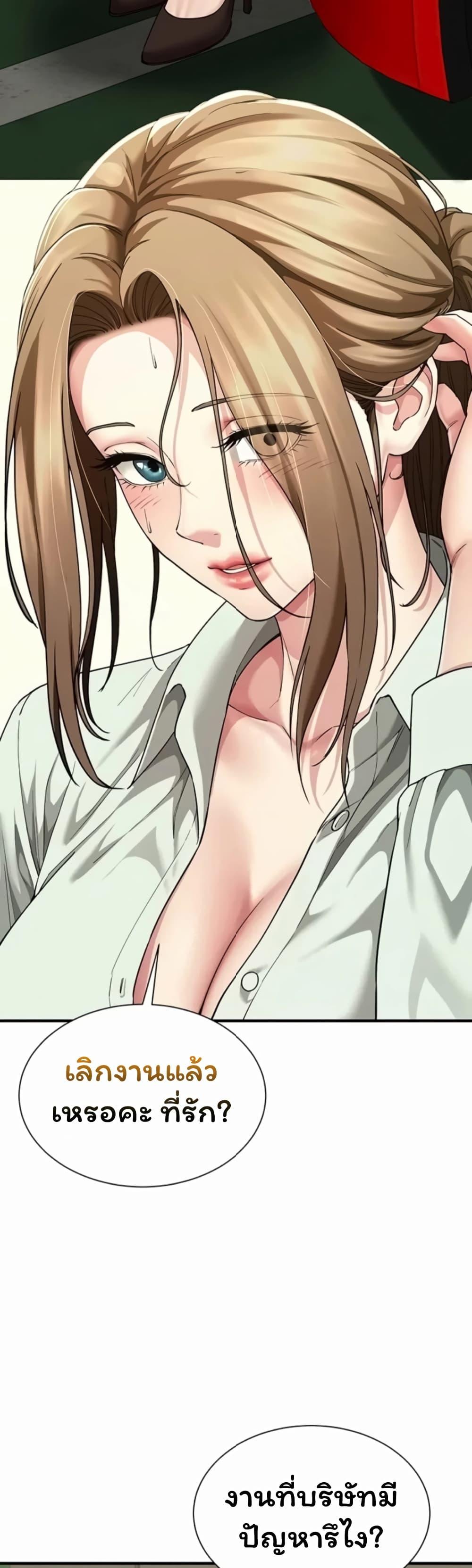 Doujin-Lc- อ่าน โดจิน มังฮวา เกาหลี ญี่ปุ่น จีน แปลไทย The Lovers Were Actually ตอนที่ 1 2 3 4 5 6 7 8 9 10 11 12 13 14 ฟรี ไม่มีโฆษณา อ่าน โดจิน Manhwa เกาหลี ญี่ปุ่น จีน เรามีครบ คัดมาให้เน้นๆ โดจิน 18+ รับประกันความฟินโดย  Doujin Lc