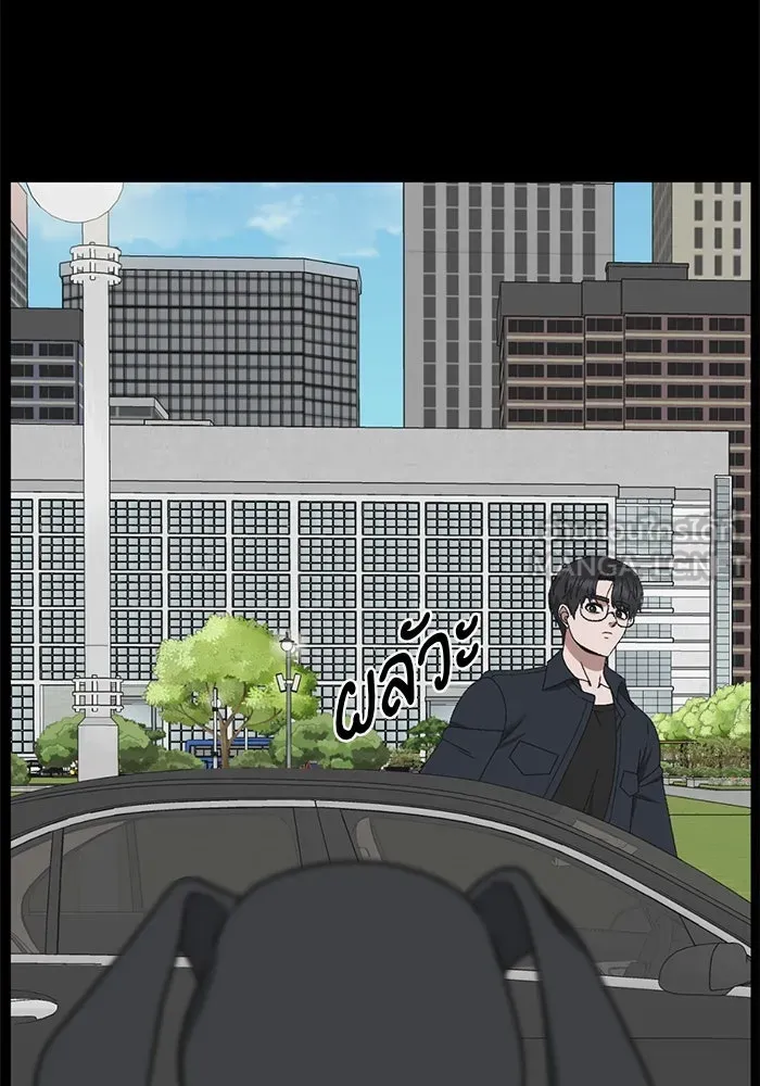 ช่วยเปลี่ยนฉันที ตอนที่ 302. ซีซัน 3 โซอินกุก 10 รูปที่ 138