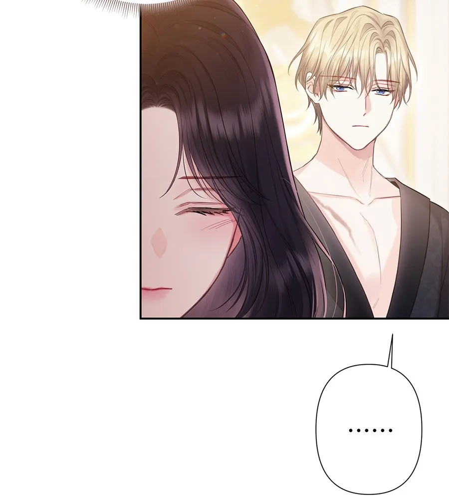 บาสเตียน ตอนที่ 38 รูปที่ 76