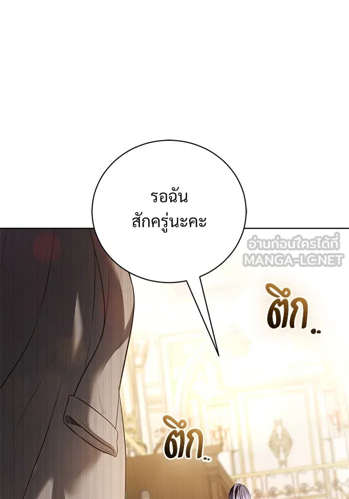 แด่ชู้รักของสามี ตอนที่ 33 รูปที่ 69