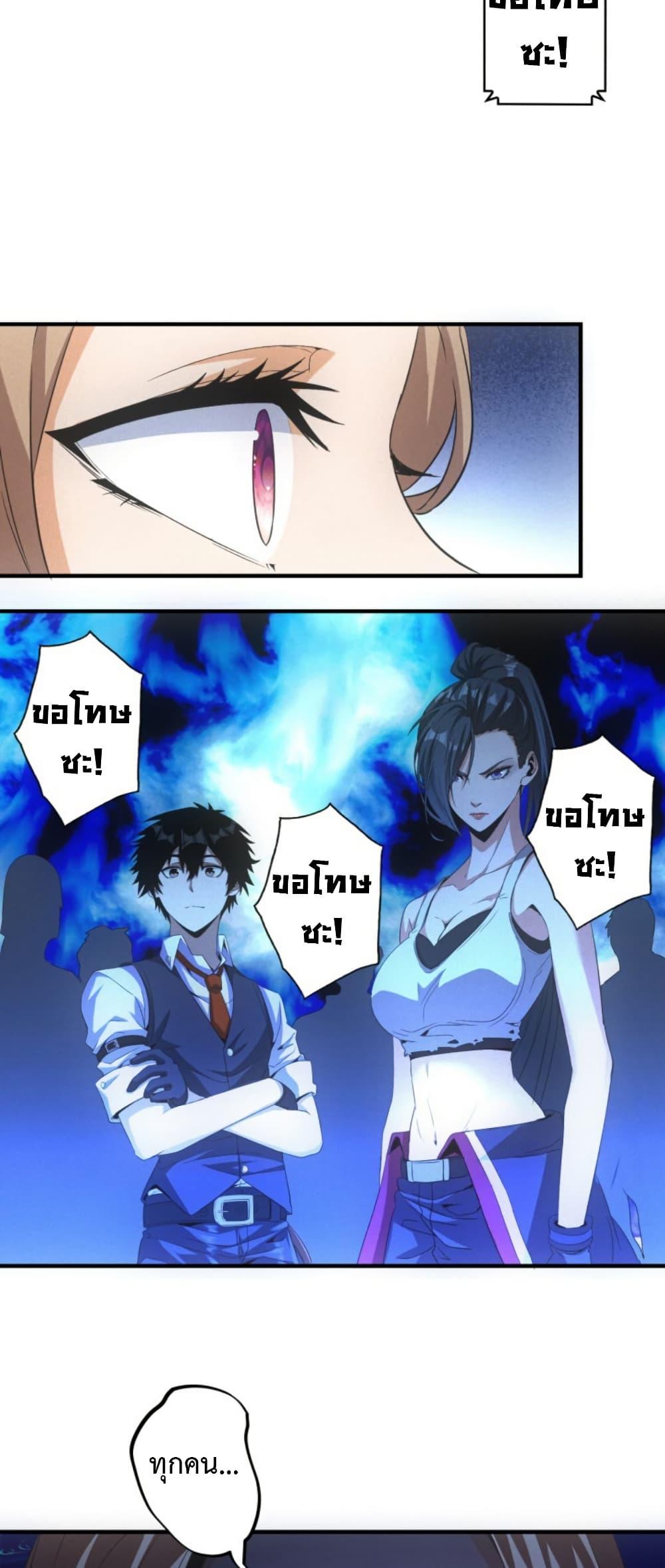 Manga-lc-com อ่านมังงะ อ่านการ์ตูน ออนไลน์ ฟรี Irasshaimase Shuumatsu Sekai ตอนที่ 1 2 3 4 5 6 7 8 9 10 11 12 13 14 ฟรี ไม่มีโฆษณา Manga-lc - อ่าน มังงะ อ่าน การ์ตูน ออนไลน์ อ่านมังงะ ฟรี