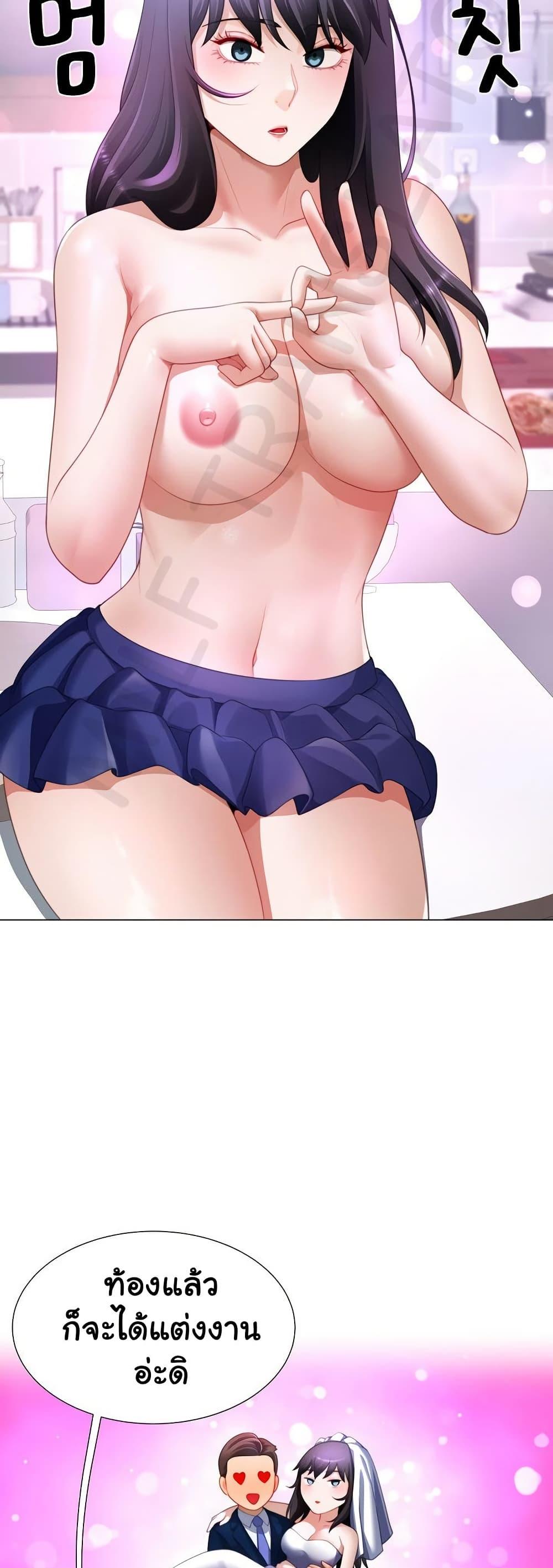 Doujin-Lc- อ่าน โดจิน มังฮวา เกาหลี ญี่ปุ่น จีน แปลไทย Wanna Become a Dad ตอนที่ 1 2 3 4 5 6 7 8 9 10 11 12 13 14 ฟรี ไม่มีโฆษณา อ่าน โดจิน Manhwa เกาหลี ญี่ปุ่น จีน เรามีครบ คัดมาให้เน้นๆ โดจิน 18+ รับประกันความฟินโดย  Doujin Lc