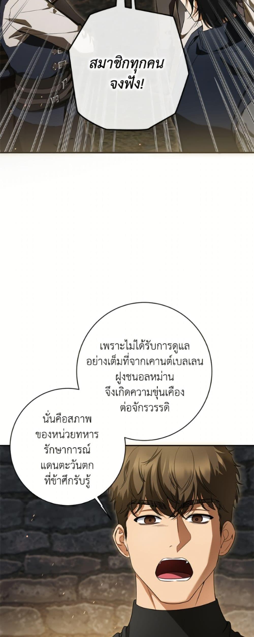 Manga-lc-com อ่านมังงะ อ่านการ์ตูน ออนไลน์ ฟรี I Think I’ve Been Possessed Somewhere ตอนที่ 1 2 3 4 5 6 7 8 9 10 11 12 13 14 ฟรี ไม่มีโฆษณา Manga-lc - อ่าน มังงะ อ่าน การ์ตูน ออนไลน์ อ่านมังงะ ฟรี