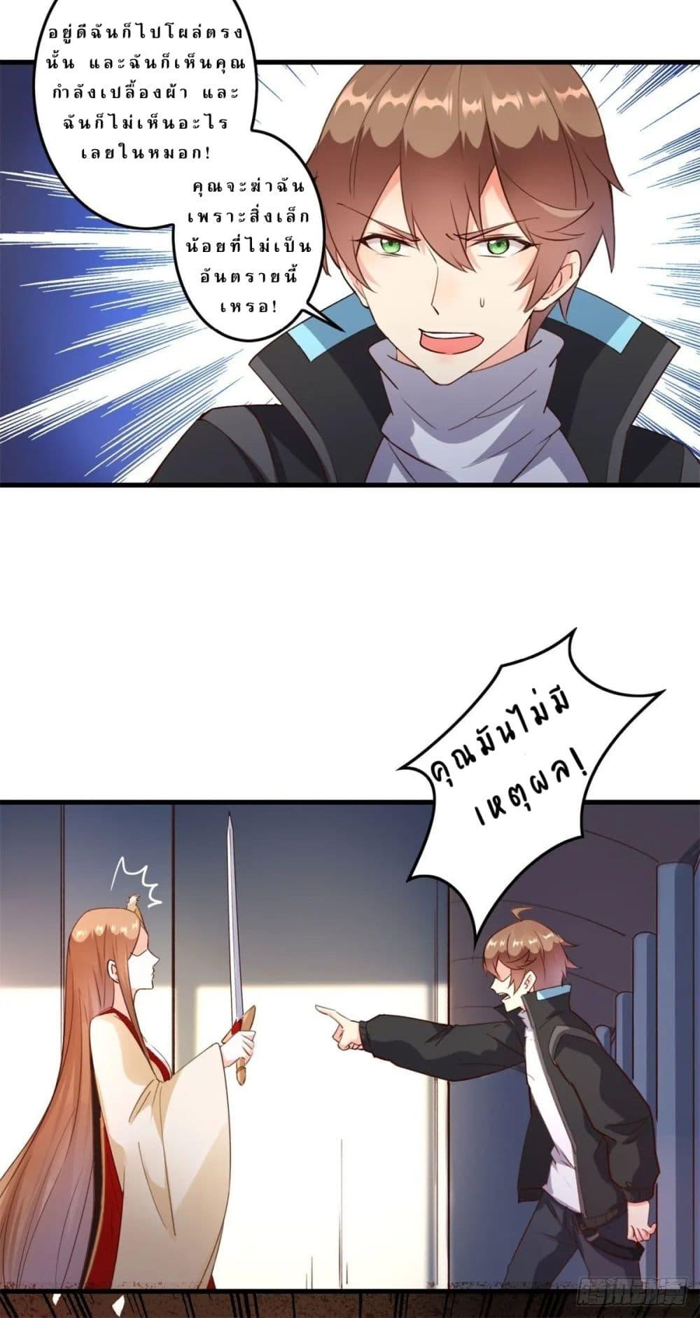 Manga-lc-com อ่านมังงะ อ่านการ์ตูน ออนไลน์ ฟรี My Journey To The West ตอนที่ 1 2 3 4 5 6 7 8 9 10 11 12 13 14 ฟรี ไม่มีโฆษณา Manga-lc - อ่าน มังงะ อ่าน การ์ตูน ออนไลน์ อ่านมังงะ ฟรี