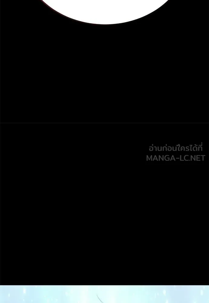 ยมราชลงทัณฑ์ ตอนที่ 123 รูปที่ 214