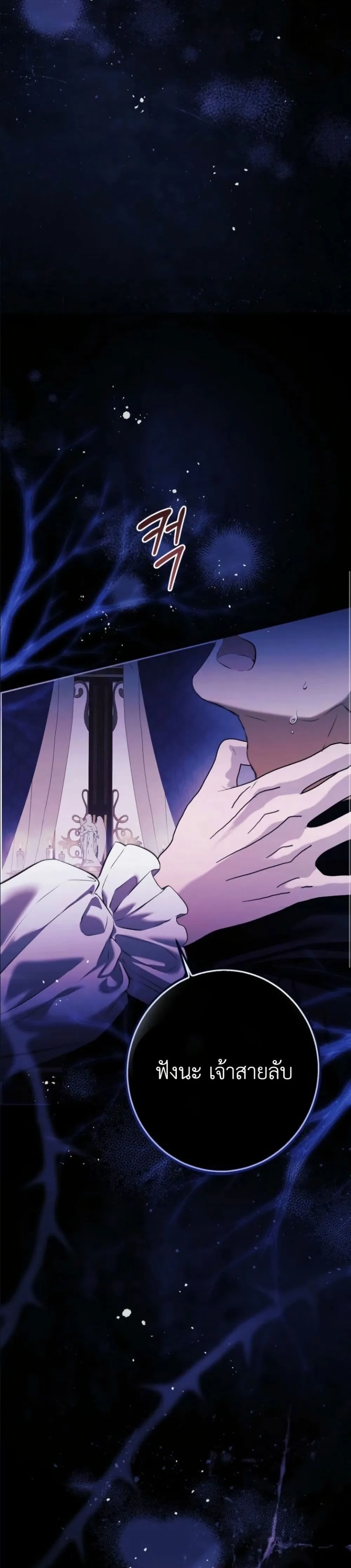 Manga-lc-com อ่านมังงะ อ่านการ์ตูน ออนไลน์ ฟรี This Is What Revenge Looks Like ตอนที่ 1 2 3 4 5 6 7 8 9 10 11 12 13 14 ฟรี ไม่มีโฆษณา Manga-lc - อ่าน มังงะ อ่าน การ์ตูน ออนไลน์ อ่านมังงะ ฟรี