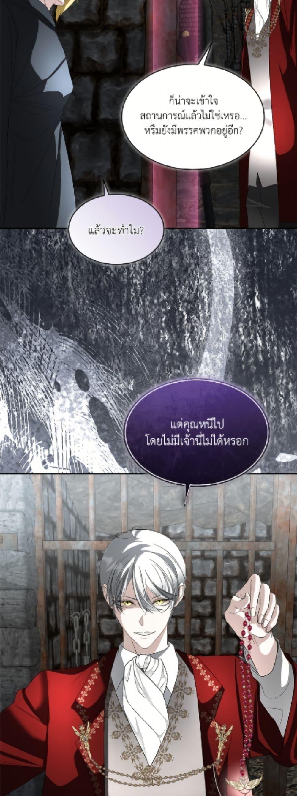 Manga-lc-com อ่านมังงะ อ่านการ์ตูน ออนไลน์ ฟรี Fostering the Male Lead ตอนที่ 1 2 3 4 5 6 7 8 9 10 11 12 13 14 ฟรี ไม่มีโฆษณา Manga-lc - อ่าน มังงะ อ่าน การ์ตูน ออนไลน์ อ่านมังงะ ฟรี