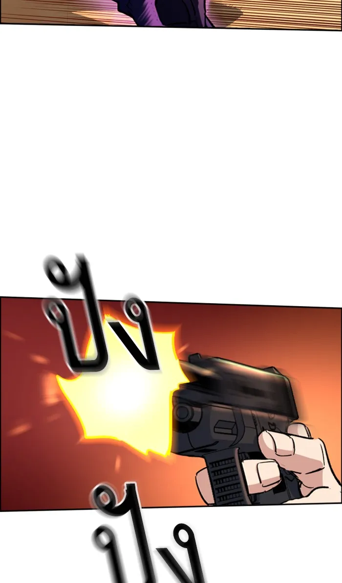 พี่ชายสายบอดี้การ์ด ตอนที่ 102 รูปที่ 23