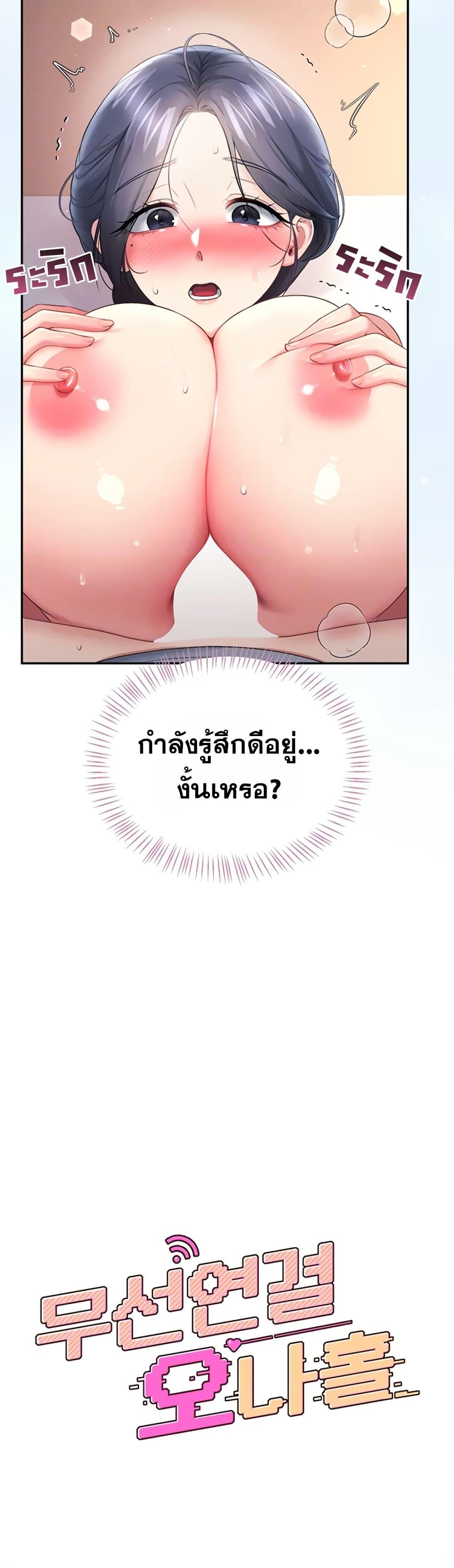 Doujin-Lc- อ่าน โดจิน มังฮวา เกาหลี ญี่ปุ่น จีน แปลไทย Wireless Touch ตอนที่ 1 2 3 4 5 6 7 8 9 10 11 12 13 14 ฟรี ไม่มีโฆษณา อ่าน โดจิน Manhwa เกาหลี ญี่ปุ่น จีน เรามีครบ คัดมาให้เน้นๆ โดจิน 18+ รับประกันความฟินโดย  Doujin Lc