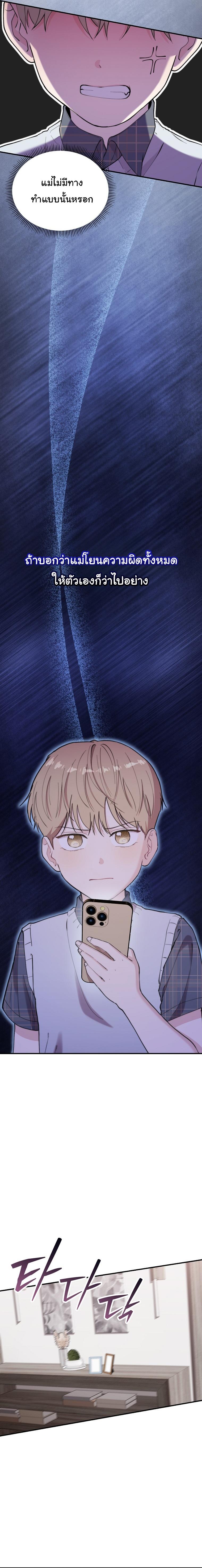 Manga-lc-com อ่านมังงะ อ่านการ์ตูน ออนไลน์ ฟรี Face Genius  0-Year-Old Top Star ตอนที่ 1 2 3 4 5 6 7 8 9 10 11 12 13 14 ฟรี ไม่มีโฆษณา Manga-lc - อ่าน มังงะ อ่าน การ์ตูน ออนไลน์ อ่านมังงะ ฟรี