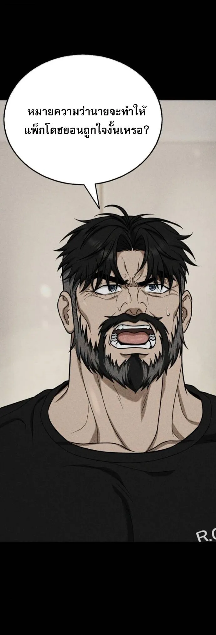 Zombie Papa ค_ณพ_อระห_ำพ_นธ_ซอมบ_ ตอนที่ ตอนที่ 17 รูปที่ 57