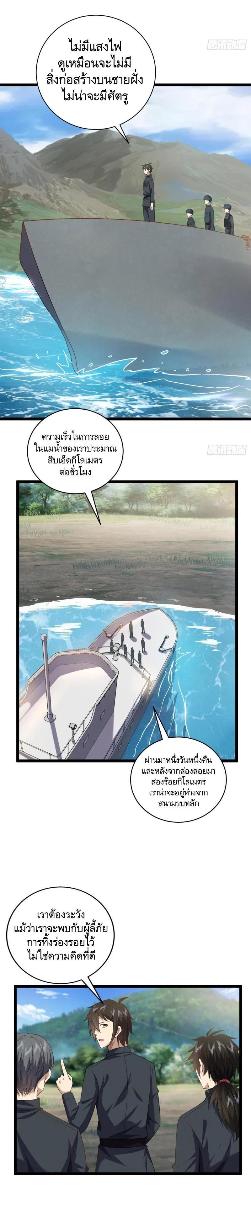 Manga-lc-com อ่านมังงะ อ่านการ์ตูน ออนไลน์ ฟรี The First Order ตอนที่ 1 2 3 4 5 6 7 8 9 10 11 12 13 14 ฟรี ไม่มีโฆษณา Manga-lc - อ่าน มังงะ อ่าน การ์ตูน ออนไลน์ อ่านมังงะ ฟรี