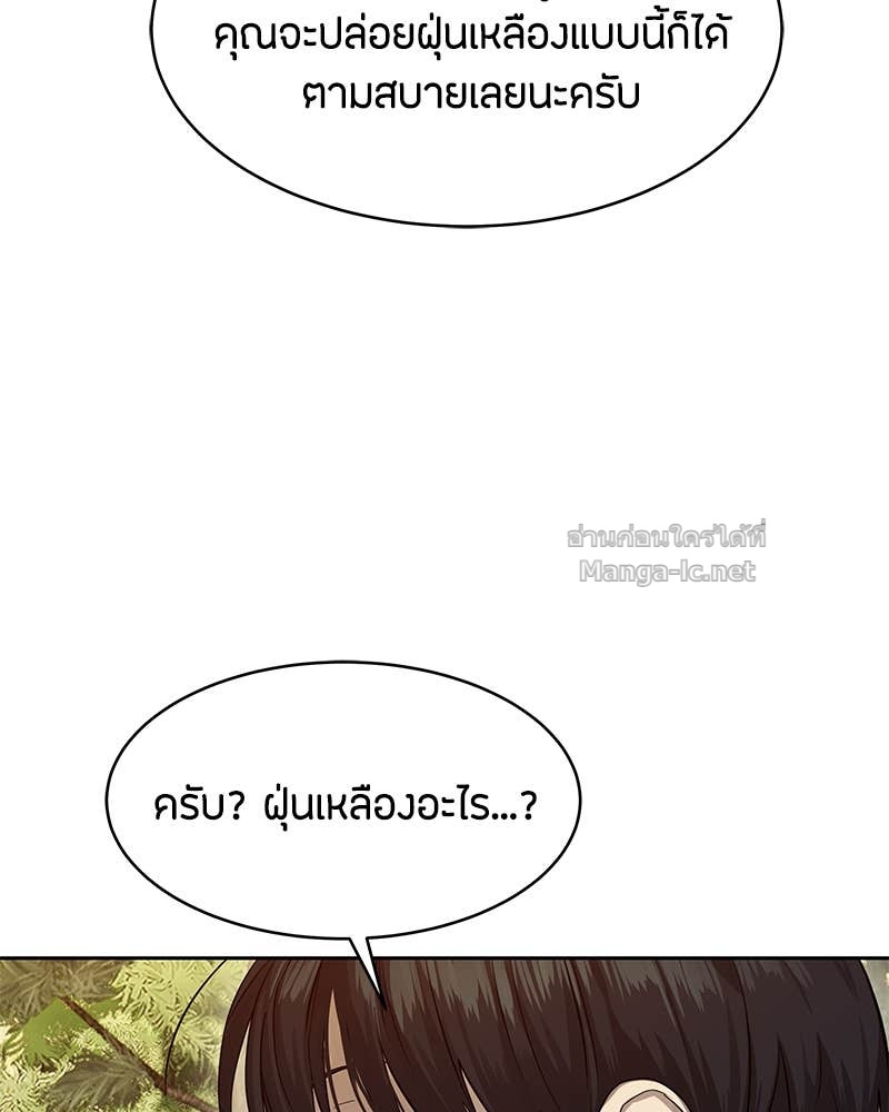 Doujin-Lc- อ่าน โดจิน มังฮวา เกาหลี ญี่ปุ่น จีน แปลไทย ข้าราชการพิเศษ ตอนที่ 1 2 3 4 5 6 7 8 9 10 11 12 13 14 ฟรี ไม่มีโฆษณา อ่าน โดจิน Manhwa เกาหลี ญี่ปุ่น จีน เรามีครบ คัดมาให้เน้นๆ โดจิน 18+ รับประกันความฟินโดย Doujin Lc