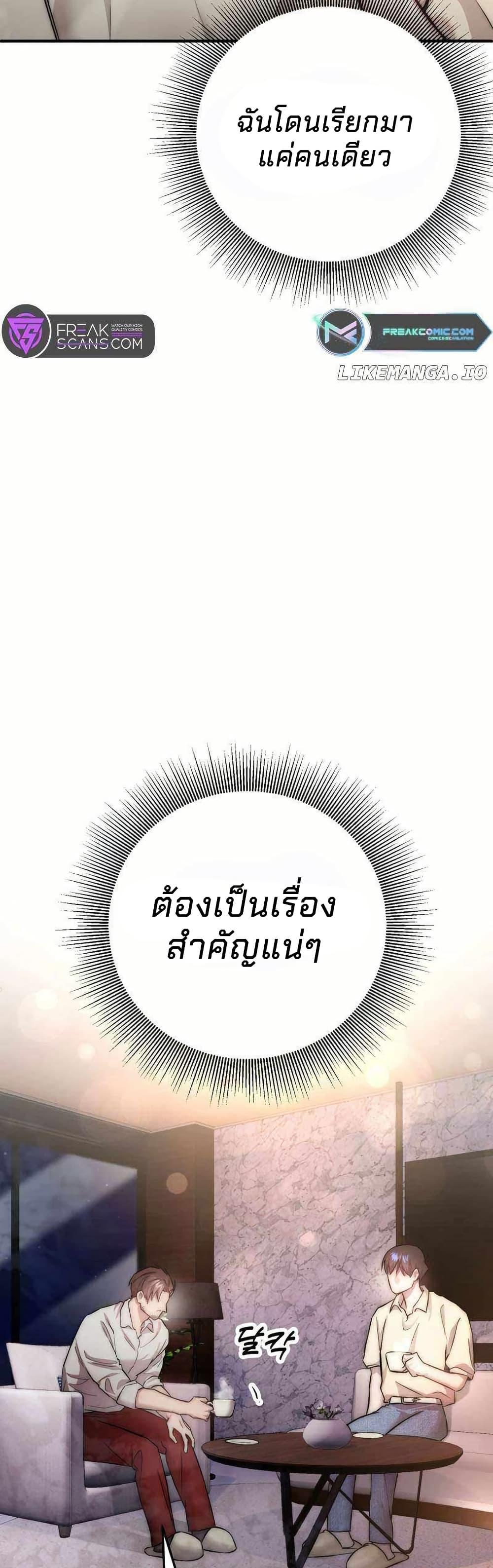 Manga-lc-com อ่านมังงะ อ่านการ์ตูน ออนไลน์ ฟรี Acting Genius, TOP Idol! ตอนที่ 1 2 3 4 5 6 7 8 9 10 11 12 13 14 ฟรี ไม่มีโฆษณา Manga-lc - อ่าน มังงะ อ่าน การ์ตูน ออนไลน์ อ่านมังงะ ฟรี