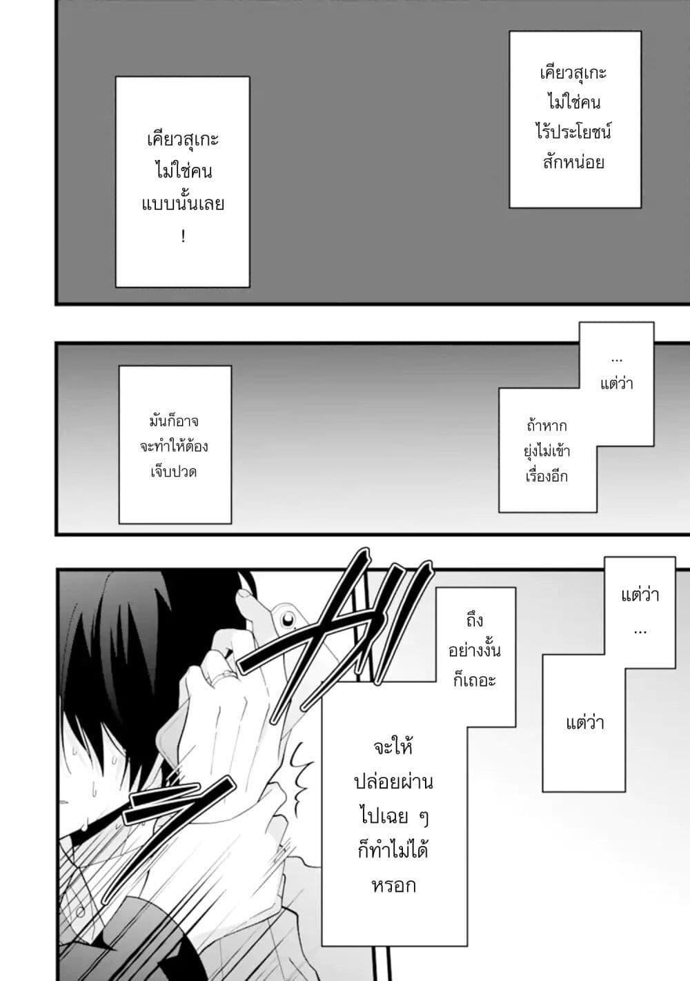 Manga-lc-com อ่านมังงะ อ่านการ์ตูน ออนไลน์ ฟรี Kekkon Shiyou. Rikon Zentei de. ตอนที่ 1 2 3 4 5 6 7 8 9 10 11 12 13 14 ฟรี ไม่มีโฆษณา Manga-lc - อ่าน มังงะ อ่าน การ์ตูน ออนไลน์ อ่านมังงะ ฟรี