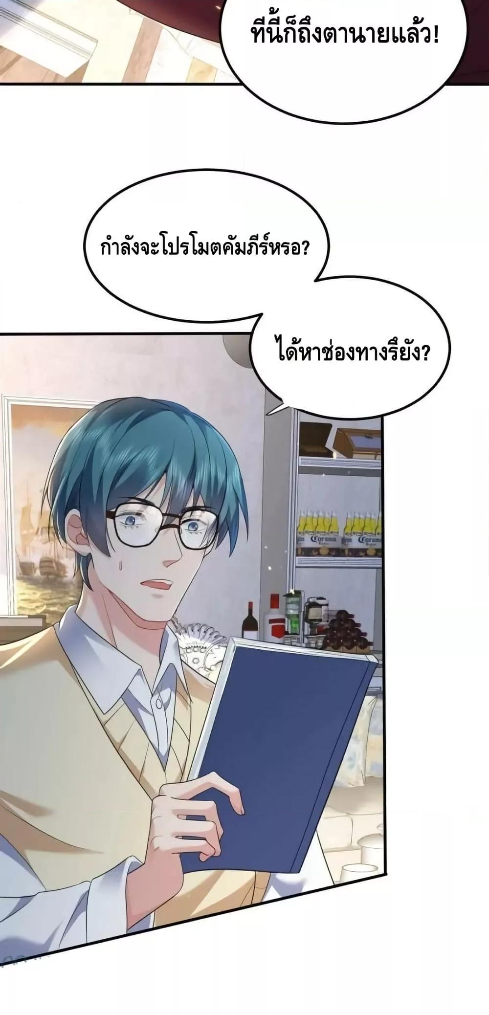 Manga-lc-com อ่านมังงะ อ่านการ์ตูน ออนไลน์ ฟรี AmIInvincible ตอนที่ 1 2 3 4 5 6 7 8 9 10 11 12 13 14 ฟรี ไม่มีโฆษณา Manga-lc - อ่าน มังงะ อ่าน การ์ตูน ออนไลน์ อ่านมังงะ ฟรี