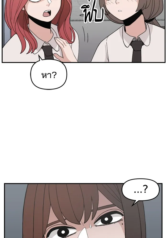 ห้องเรียนสาวแสบ ตอนที่ 31 รูปที่ 40