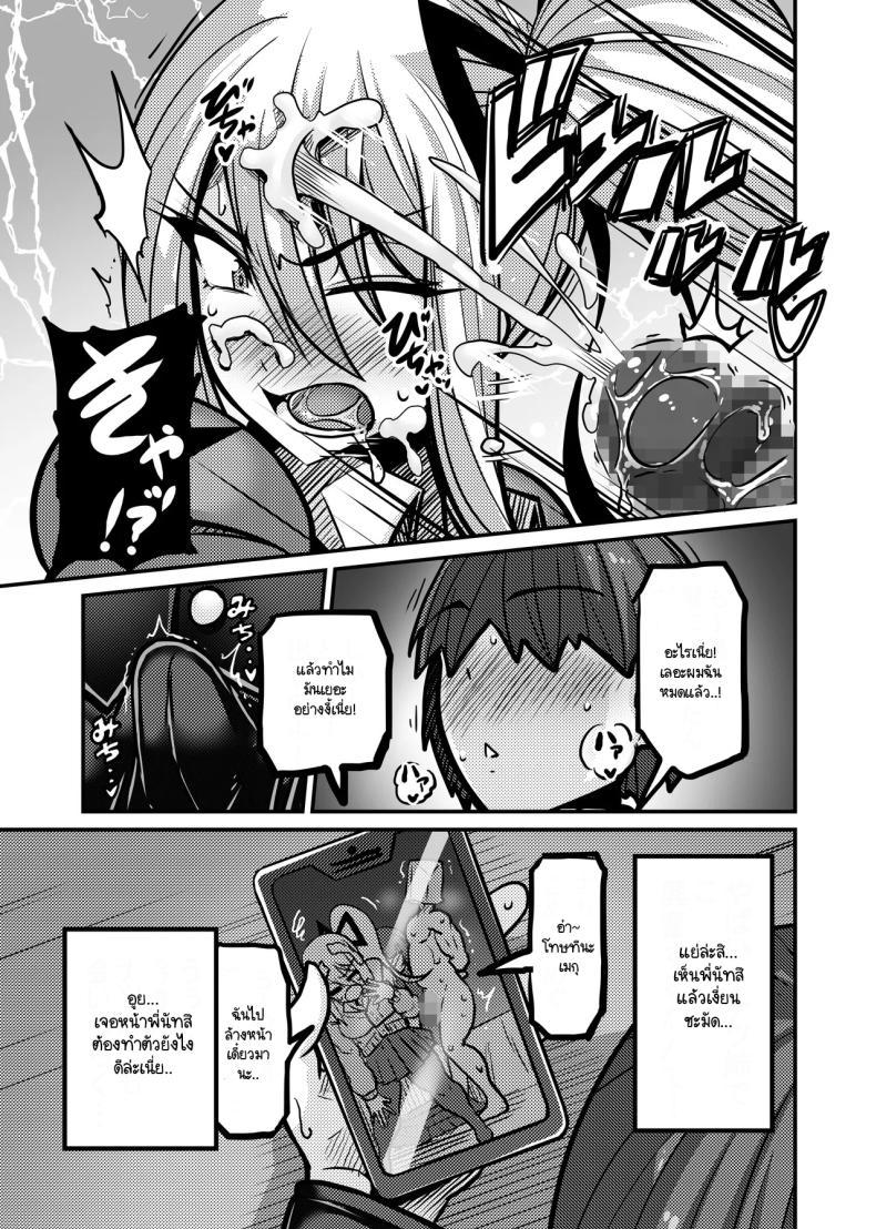 Doujin-Lc- อ่าน โดจิน มังฮวา เกาหลี ญี่ปุ่น จีน แปลไทย ผู้รับหน้าที่ [Haneinu] Aitsu ga Saki ni Saoyaku ni Narimashita 1 ตอนที่ 1 2 3 4 5 6 7 8 9 10 11 12 13 14 ฟรี ไม่มีโฆษณา อ่าน โดจิน Manhwa เกาหลี ญี่ปุ่น จีน เรามีครบ คัดมาให้เน้นๆ โดจิน 18+ รับประกันความฟินโดย  Doujin Lc
