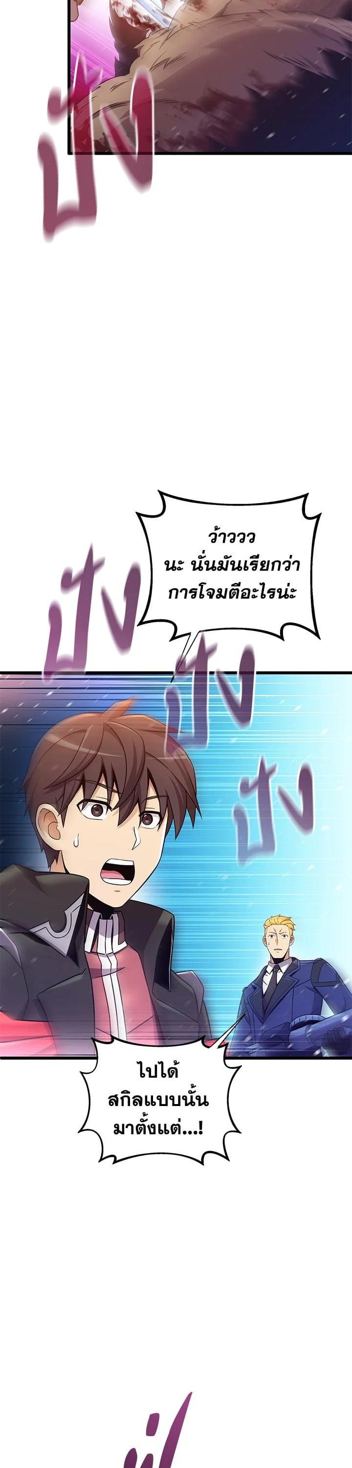 Manga-lc-com อ่านมังงะ อ่านการ์ตูน ออนไลน์ ฟรี Arcane Sniper ตอนที่ 1 2 3 4 5 6 7 8 9 10 11 12 13 14 ฟรี ไม่มีโฆษณา Manga-lc - อ่าน มังงะ อ่าน การ์ตูน ออนไลน์ อ่านมังงะ ฟรี