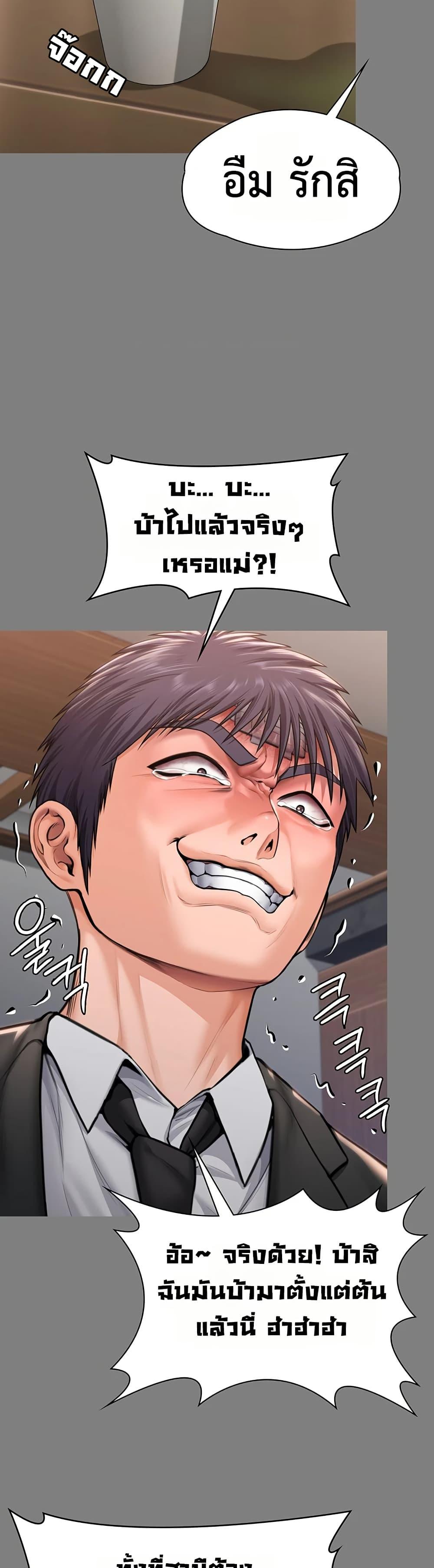 Doujin-Lc- อ่าน โดจิน มังฮวา เกาหลี ญี่ปุ่น จีน แปลไทย Protect You ตอนที่ 1 2 3 4 5 6 7 8 9 10 11 12 13 14 ฟรี ไม่มีโฆษณา อ่าน โดจิน Manhwa เกาหลี ญี่ปุ่น จีน เรามีครบ คัดมาให้เน้นๆ โดจิน 18+ รับประกันความฟินโดย  Doujin Lc
