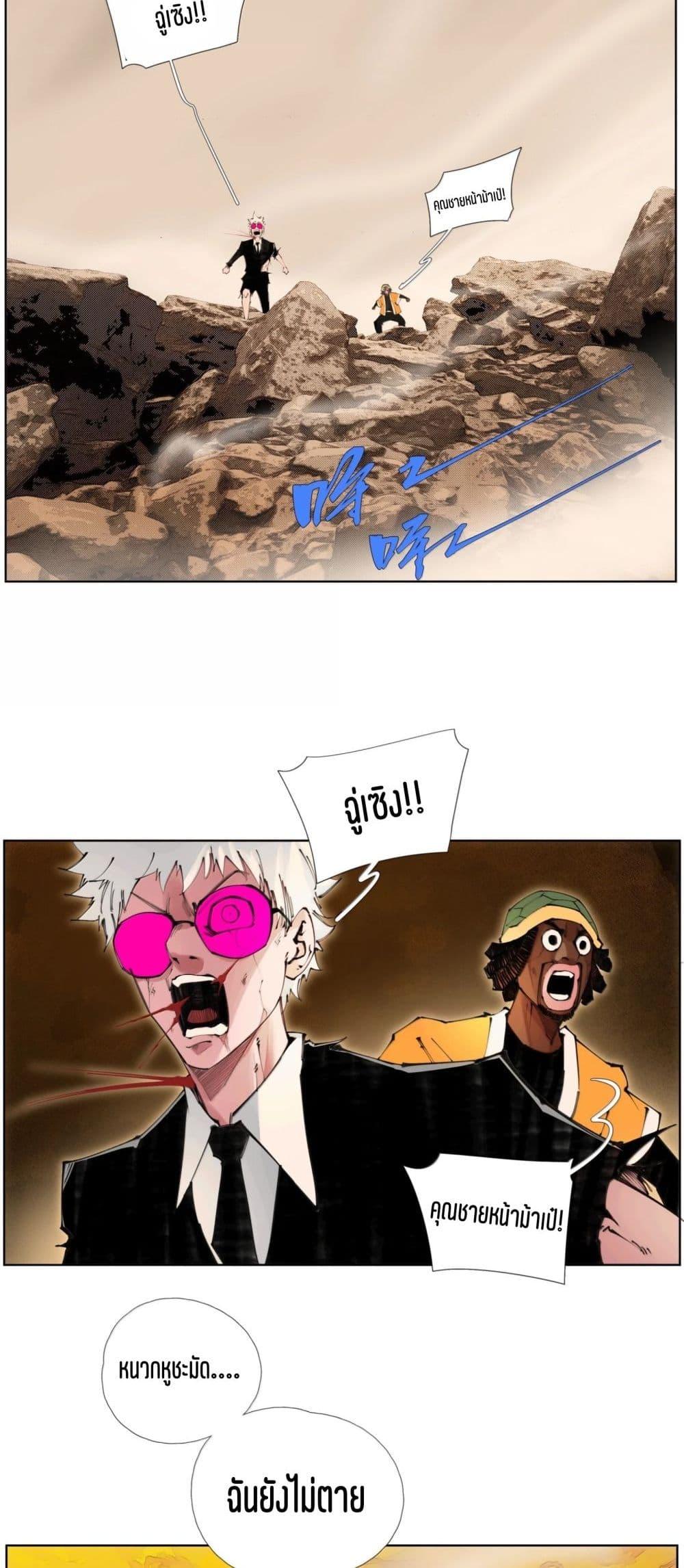 Manga-lc-com อ่านมังงะ อ่านการ์ตูน ออนไลน์ ฟรี Nine Methods of Ascending the Clouds First Ranked Immortal ตอนที่ 1 2 3 4 5 6 7 8 9 10 11 12 13 14 ฟรี ไม่มีโฆษณา Manga-lc - อ่าน มังงะ อ่าน การ์ตูน ออนไลน์ อ่านมังงะ ฟรี