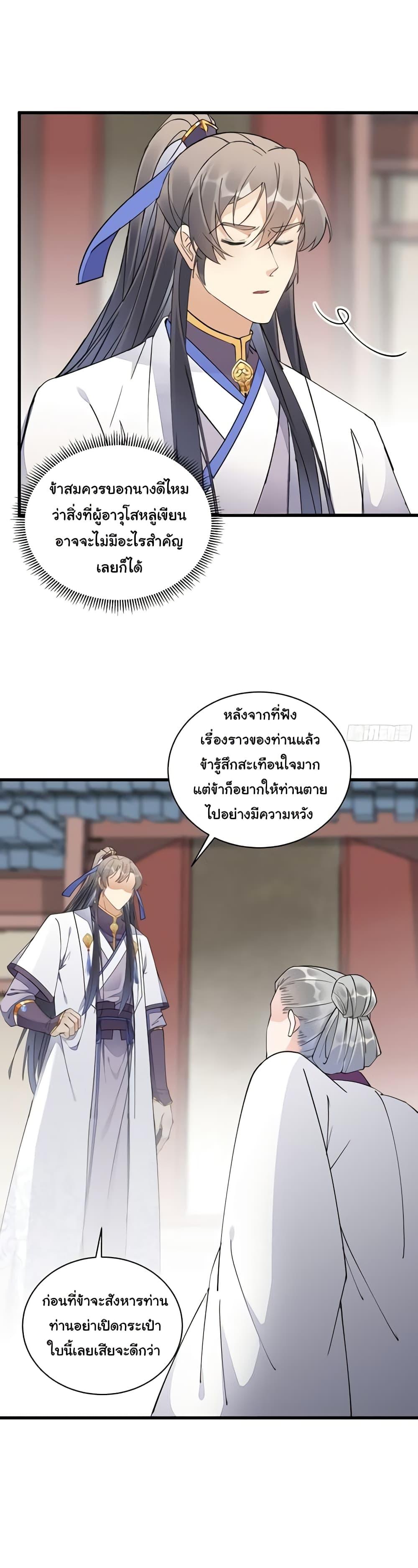 Manga-lc-com อ่านมังงะ อ่านการ์ตูน ออนไลน์ ฟรี Cultivating Immortality Requires a Rich Woman ตอนที่ 1 2 3 4 5 6 7 8 9 10 11 12 13 14 ฟรี ไม่มีโฆษณา Manga-lc - อ่าน มังงะ อ่าน การ์ตูน ออนไลน์ อ่านมังงะ ฟรี