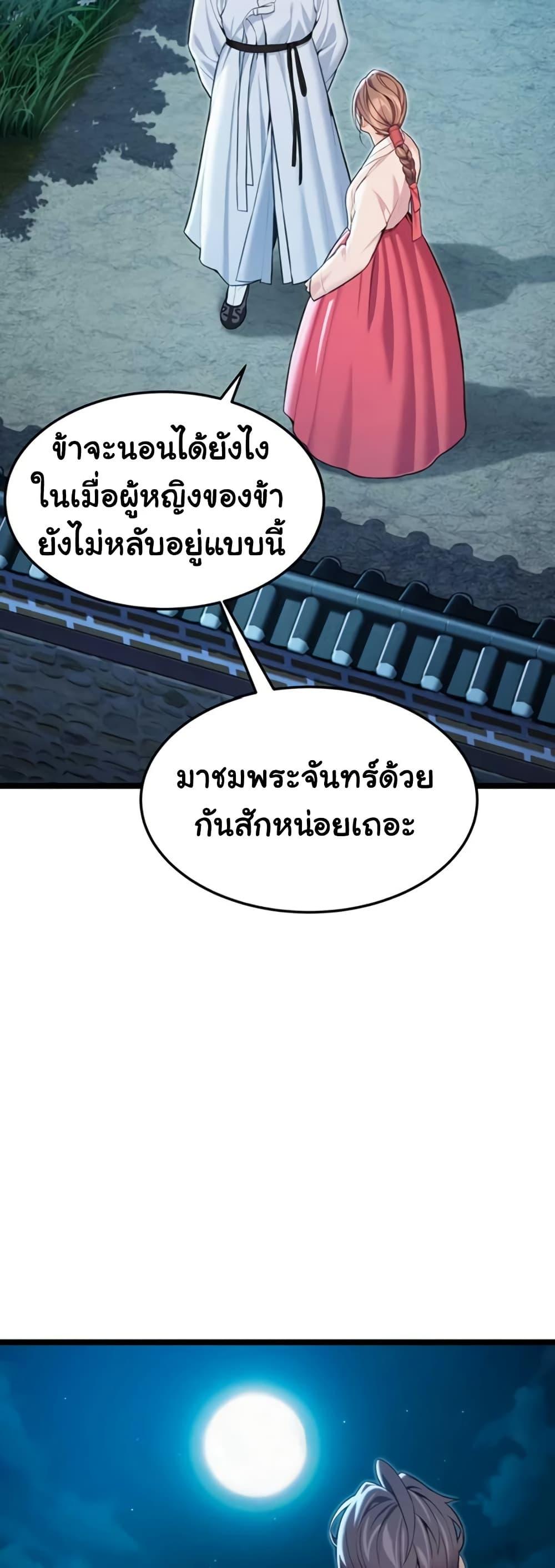 Doujin-Lc- อ่าน โดจิน มังฮวา เกาหลี ญี่ปุ่น จีน แปลไทย God Bless You ตอนที่ 1 2 3 4 5 6 7 8 9 10 11 12 13 14 ฟรี ไม่มีโฆษณา อ่าน โดจิน Manhwa เกาหลี ญี่ปุ่น จีน เรามีครบ คัดมาให้เน้นๆ โดจิน 18+ รับประกันความฟินโดย  Doujin Lc