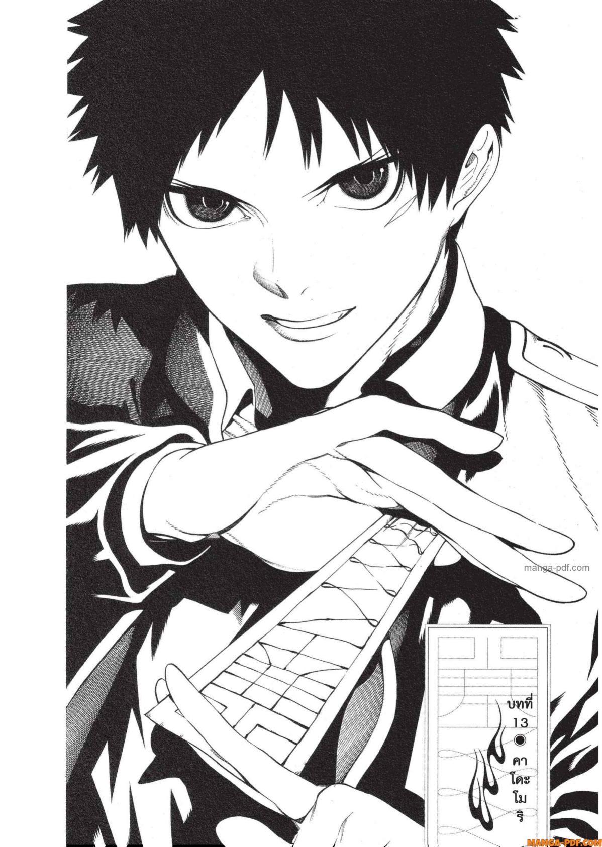 Manga-lc-com อ่านมังงะ อ่านการ์ตูน ออนไลน์ ฟรี Mononogatari มหาเนตรผู้พิทักษ์ ตอนที่ 1 2 3 4 5 6 7 8 9 10 11 12 13 14 ฟรี ไม่มีโฆษณา Manga-lc - อ่าน มังงะ อ่าน การ์ตูน ออนไลน์ อ่านมังงะ ฟรี