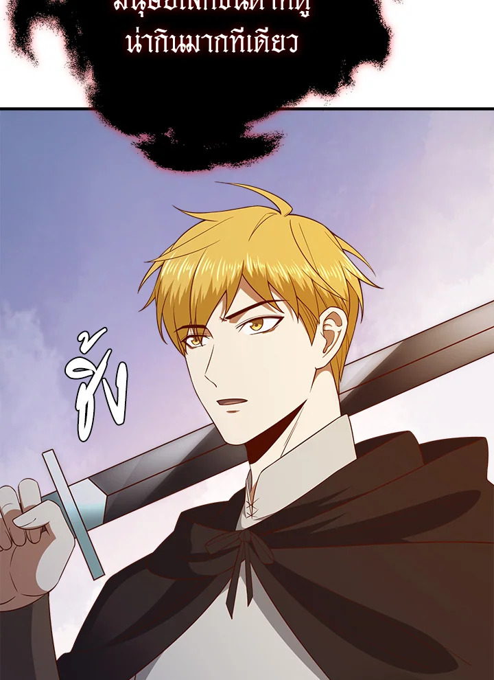 Manga-lc-com อ่านมังงะ อ่านการ์ตูน ออนไลน์ ฟรี The Lord of Coins ตอนที่ 1 2 3 4 5 6 7 8 9 10 11 12 13 14 ฟรี ไม่มีโฆษณา Manga-lc - อ่าน มังงะ อ่าน การ์ตูน ออนไลน์ อ่านมังงะ ฟรี
