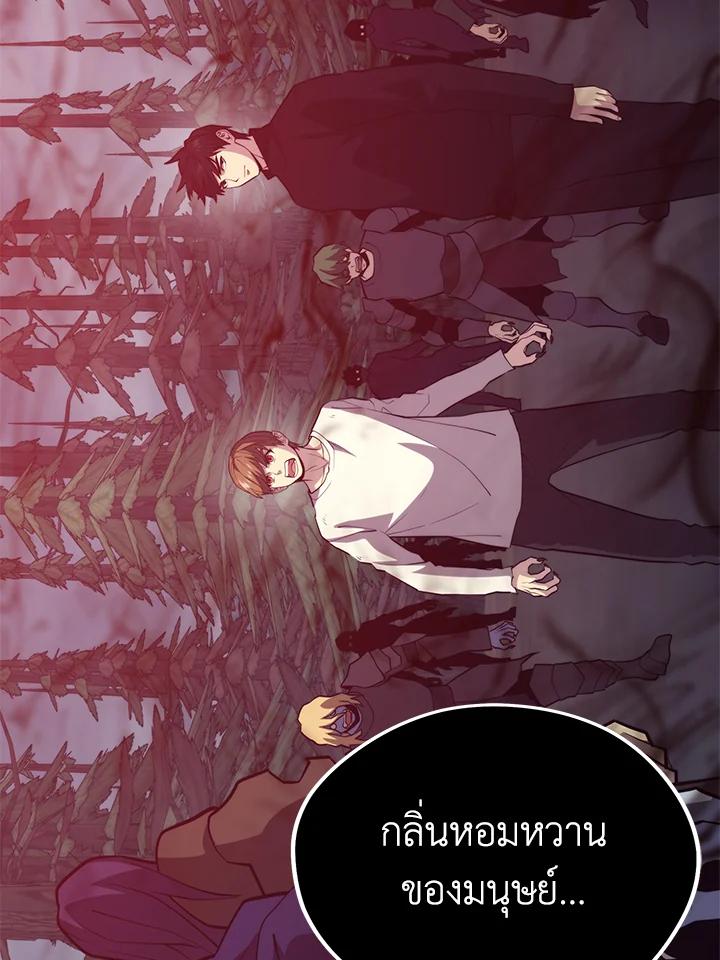 Doujin-Lc- อ่าน โดจิน มังฮวา เกาหลี ญี่ปุ่น จีน แปลไทย เนโครแมนเซอร์แห่งสถานีโซล ตอนที่ 1 2 3 4 5 6 7 8 9 10 11 12 13 14 ฟรี ไม่มีโฆษณา อ่าน โดจิน Manhwa เกาหลี ญี่ปุ่น จีน เรามีครบ คัดมาให้เน้นๆ โดจิน 18+ รับประกันความฟินโดย  Doujin Lc