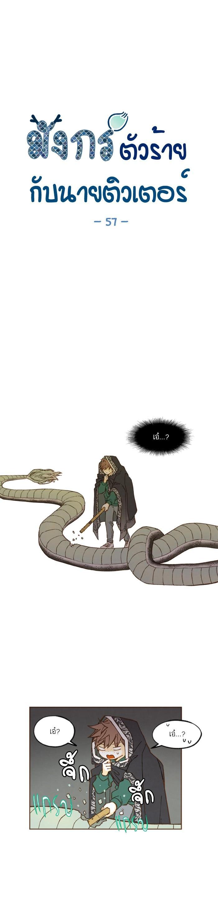 Manga-lc-com อ่านมังงะ อ่านการ์ตูน ออนไลน์ ฟรี How to Become a Dragon ตอนที่ 1 2 3 4 5 6 7 8 9 10 11 12 13 14 ฟรี ไม่มีโฆษณา Manga-lc - อ่าน มังงะ อ่าน การ์ตูน ออนไลน์ อ่านมังงะ ฟรี