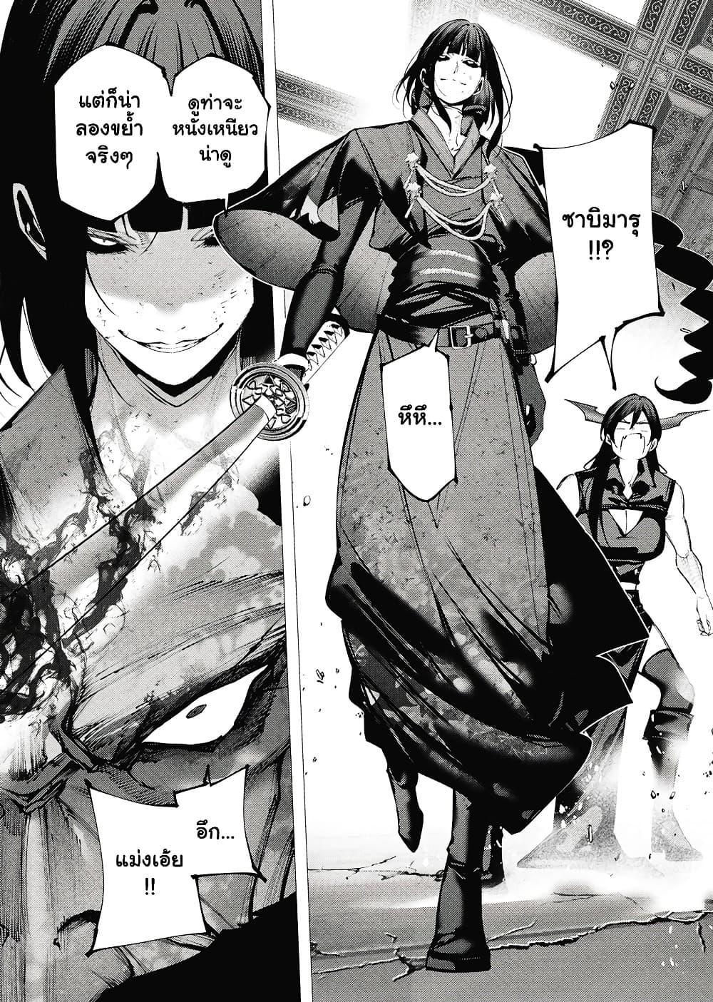 Manga-lc-com อ่านมังงะ อ่านการ์ตูน ออนไลน์ ฟรี The Serial Killer Is Reincarnated Into the Another World. ตอนที่ 1 2 3 4 5 6 7 8 9 10 11 12 13 14 ฟรี ไม่มีโฆษณา Manga-lc - อ่าน มังงะ อ่าน การ์ตูน ออนไลน์ อ่านมังงะ ฟรี