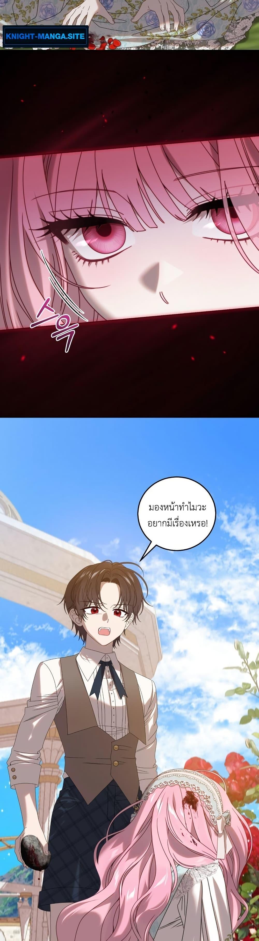 Manga-lc-com อ่านมังงะ อ่านการ์ตูน ออนไลน์ ฟรี The Obsessive Maniac Is Trying To Confine Me ตอนที่ 1 2 3 4 5 6 7 8 9 10 11 12 13 14 ฟรี ไม่มีโฆษณา Manga-lc - อ่าน มังงะ อ่าน การ์ตูน ออนไลน์ อ่านมังงะ ฟรี