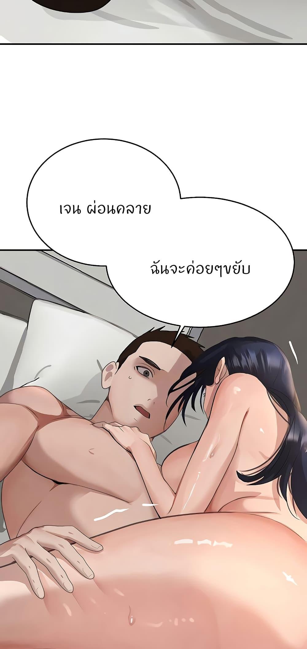 Doujin-Lc- อ่าน โดจิน มังฮวา เกาหลี ญี่ปุ่น จีน แปลไทย The Boss’s Daughter ตอนที่ 1 2 3 4 5 6 7 8 9 10 11 12 13 14 ฟรี ไม่มีโฆษณา อ่าน โดจิน Manhwa เกาหลี ญี่ปุ่น จีน เรามีครบ คัดมาให้เน้นๆ โดจิน 18+ รับประกันความฟินโดย  Doujin Lc