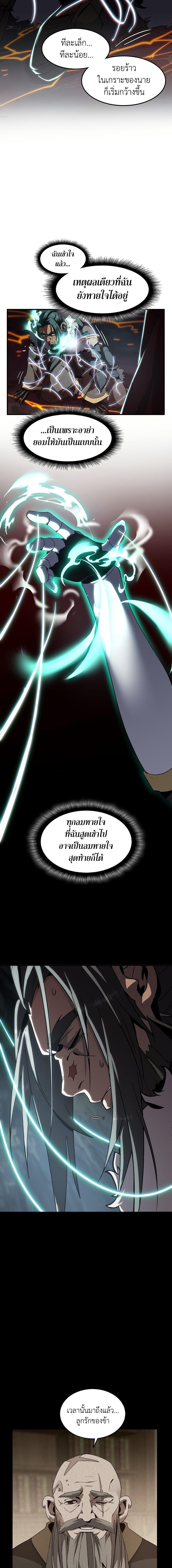 Manga-lc-com อ่านมังงะ อ่านการ์ตูน ออนไลน์ ฟรี The Beginning After the End ตอนที่ 1 2 3 4 5 6 7 8 9 10 11 12 13 14 ฟรี ไม่มีโฆษณา Manga-lc - อ่าน มังงะ อ่าน การ์ตูน ออนไลน์ อ่านมังงะ ฟรี