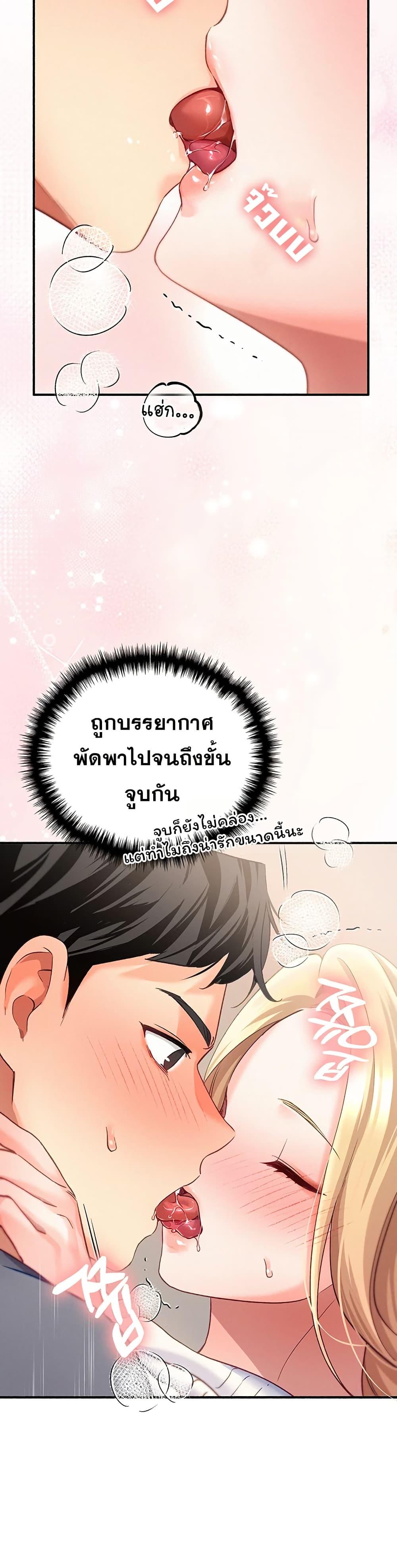 Doujin-Lc- อ่าน โดจิน มังฮวา เกาหลี ญี่ปุ่น จีน แปลไทย I will Plug In ตอนที่ 1 2 3 4 5 6 7 8 9 10 11 12 13 14 ฟรี ไม่มีโฆษณา อ่าน โดจิน Manhwa เกาหลี ญี่ปุ่น จีน เรามีครบ คัดมาให้เน้นๆ โดจิน 18+ รับประกันความฟินโดย  Doujin Lc