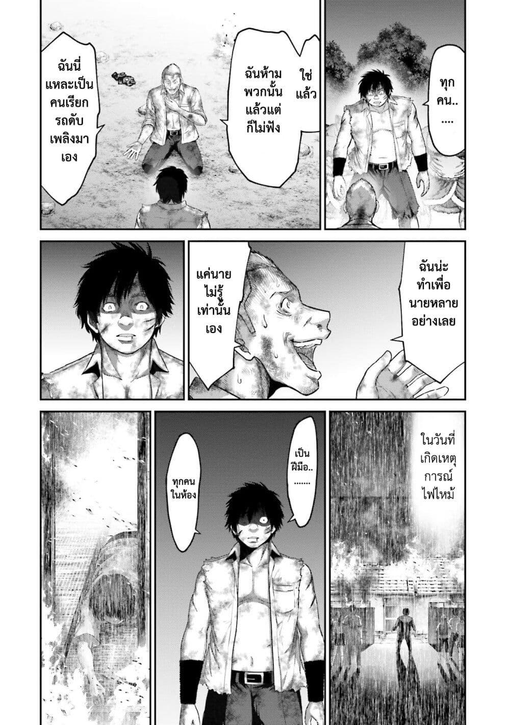 Manga-lc-com อ่านมังงะ อ่านการ์ตูน ออนไลน์ ฟรี Buta no Fukushuu ตอนที่ 1 2 3 4 5 6 7 8 9 10 11 12 13 14 ฟรี ไม่มีโฆษณา Manga-lc - อ่าน มังงะ อ่าน การ์ตูน ออนไลน์ อ่านมังงะ ฟรี