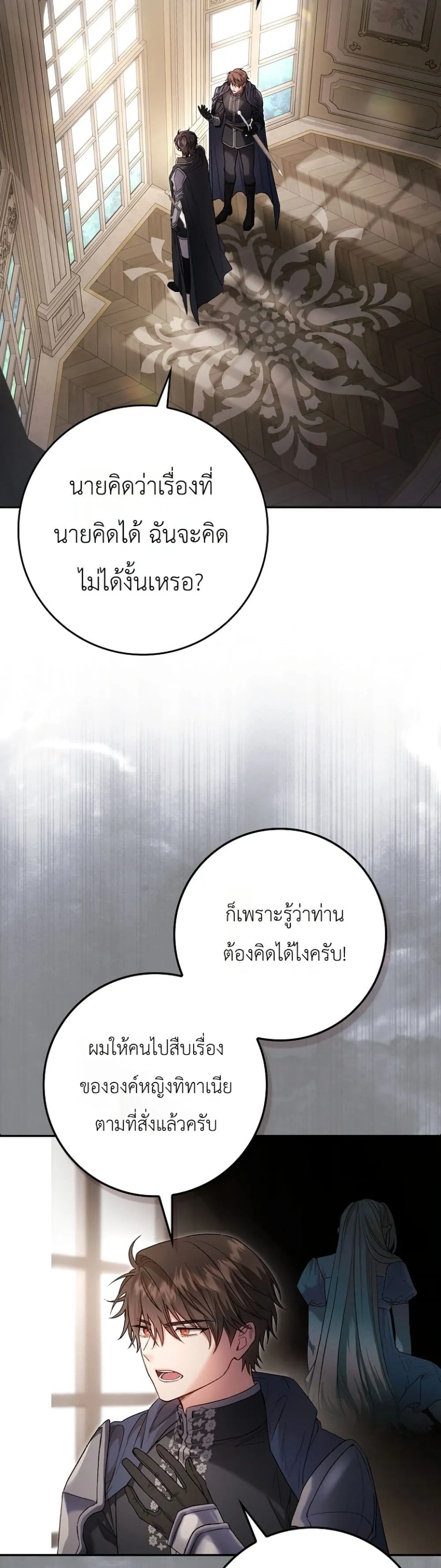 Manga-lc-com อ่านมังงะ อ่านการ์ตูน ออนไลน์ ฟรี Sister-in-Law of the Heroine in a Childcare Novel ตอนที่ 1 2 3 4 5 6 7 8 9 10 11 12 13 14 ฟรี ไม่มีโฆษณา Manga-lc - อ่าน มังงะ อ่าน การ์ตูน ออนไลน์ อ่านมังงะ ฟรี