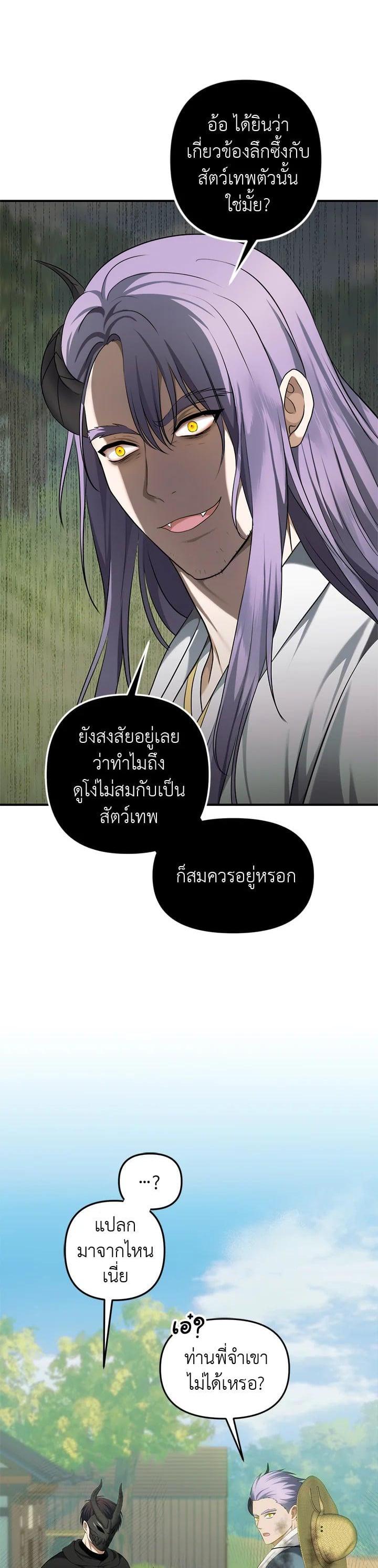 Manga-lc-com อ่านมังงะ อ่านการ์ตูน ออนไลน์ ฟรี Second Life Ranker ตอนที่ 1 2 3 4 5 6 7 8 9 10 11 12 13 14 ฟรี ไม่มีโฆษณา Manga-lc - อ่าน มังงะ อ่าน การ์ตูน ออนไลน์ อ่านมังงะ ฟรี