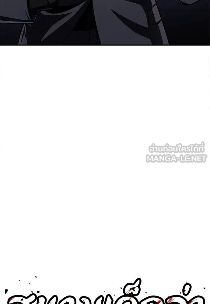 สนามเด็กล่า ตอนที่ 58 รูปที่ 34