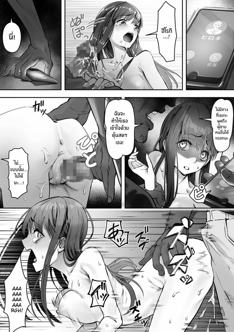Doujin-Lc- อ่าน โดจิน มังฮวา เกาหลี ญี่ปุ่น จีน แปลไทย เพราะฉันชอบเธอก่อนไงล่ะ [Yuuki Saien (Kahmasu)] Ore ga Saki ni Suki datta kara yoo ตอนที่ 1 2 3 4 5 6 7 8 9 10 11 12 13 14 ฟรี ไม่มีโฆษณา อ่าน โดจิน Manhwa เกาหลี ญี่ปุ่น จีน เรามีครบ คัดมาให้เน้นๆ โดจิน 18+ รับประกันความฟินโดย  Doujin Lc