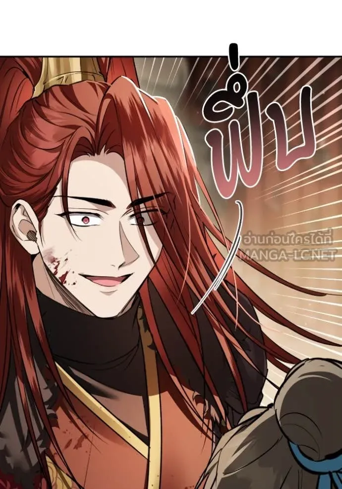 ยามหมาป่าทมิฬ ตอนที่ 51 รูปที่ 143