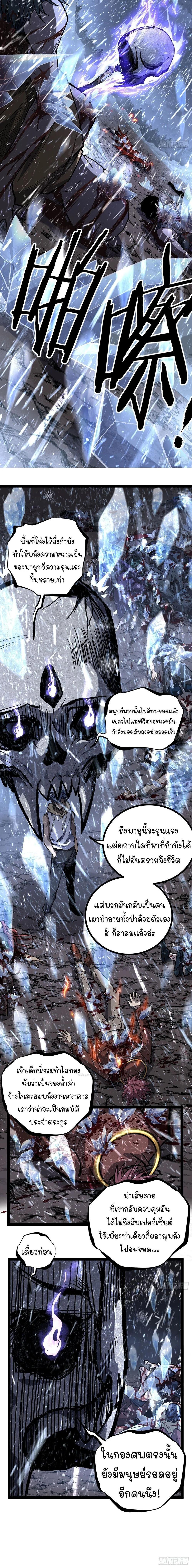 Manga-lc-com อ่านมังงะ อ่านการ์ตูน ออนไลน์ ฟรี Gatekeeper Of The Boundless World ตอนที่ 1 2 3 4 5 6 7 8 9 10 11 12 13 14 ฟรี ไม่มีโฆษณา Manga-lc - อ่าน มังงะ อ่าน การ์ตูน ออนไลน์ อ่านมังงะ ฟรี