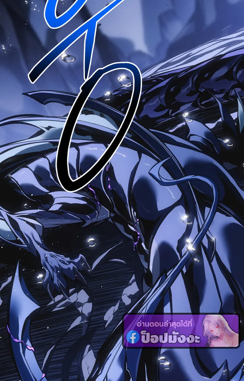 Regressing as the Reincarnated Bastard of the Sword Clan ตอนที่ ตอนที่ 71 รูปที่ 121