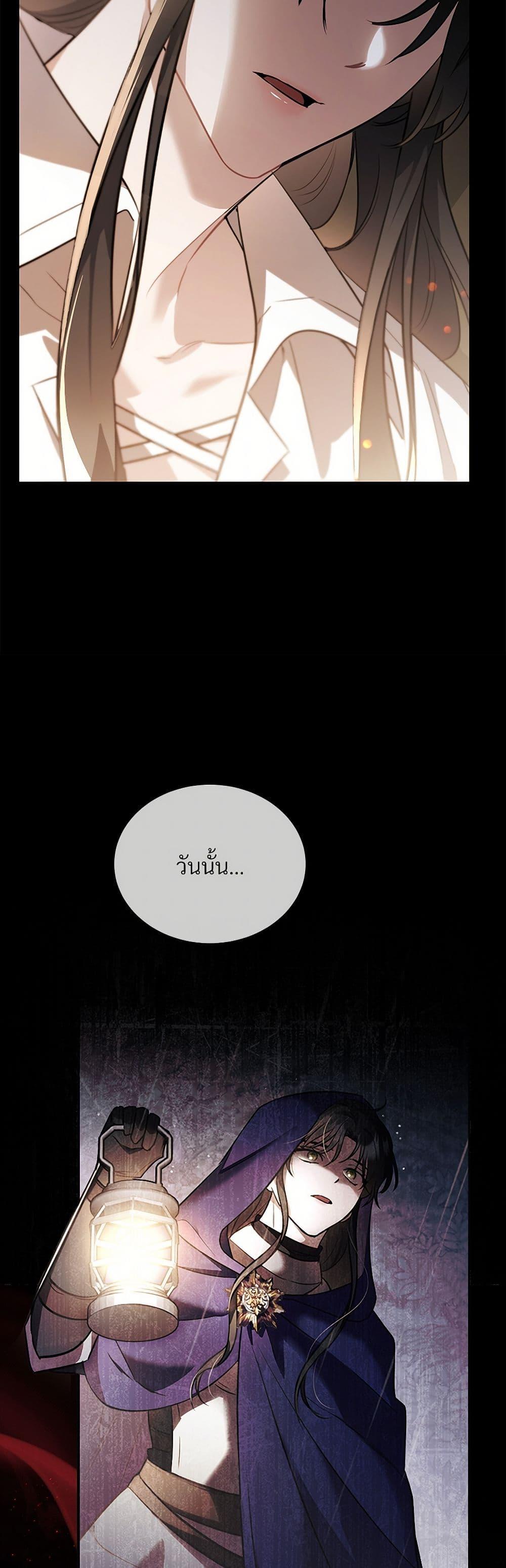 Manga-lc-com อ่านมังงะ อ่านการ์ตูน ออนไลน์ ฟรี The Night Without Shadows ตอนที่ 1 2 3 4 5 6 7 8 9 10 11 12 13 14 ฟรี ไม่มีโฆษณา Manga-lc - อ่าน มังงะ อ่าน การ์ตูน ออนไลน์ อ่านมังงะ ฟรี