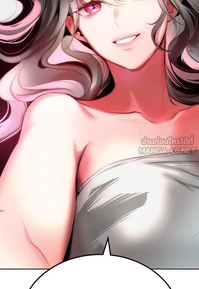 Jungle Juice ตอนที่ 155 รูปที่ 114