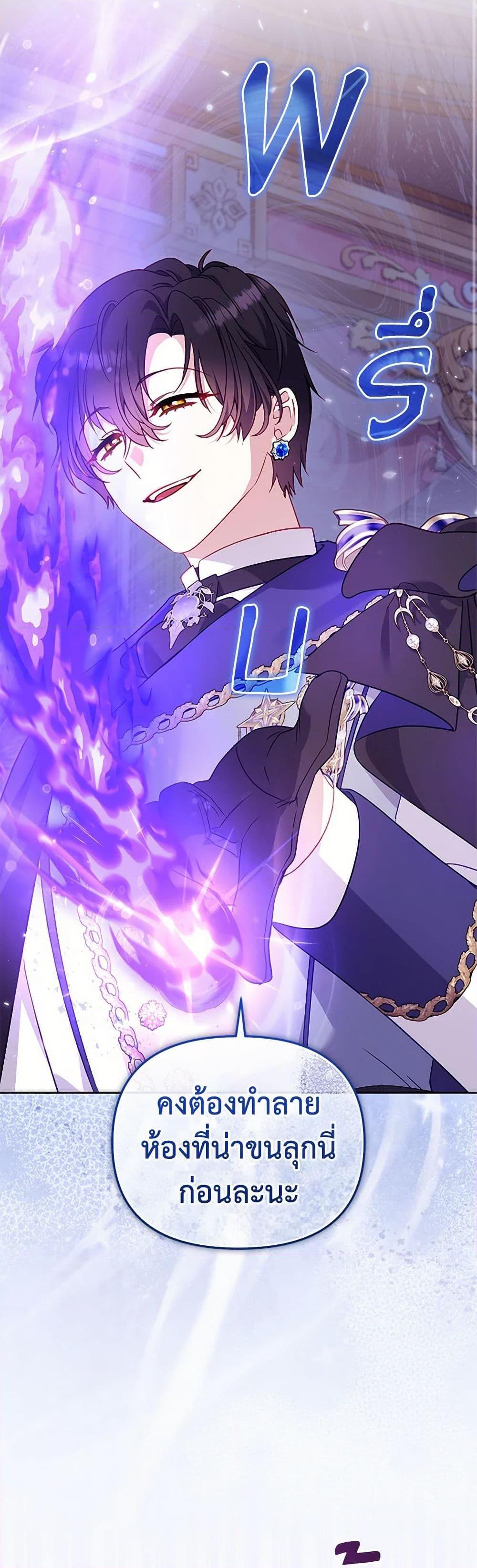 Manga-lc-com อ่านมังงะ อ่านการ์ตูน ออนไลน์ ฟรี I’m Being Raised by Villains ตอนที่ 1 2 3 4 5 6 7 8 9 10 11 12 13 14 ฟรี ไม่มีโฆษณา Manga-lc - อ่าน มังงะ อ่าน การ์ตูน ออนไลน์ อ่านมังงะ ฟรี