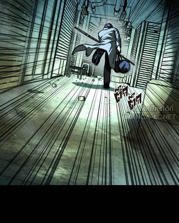 เกาลูน ตอนที่ 28 รูปที่ 144